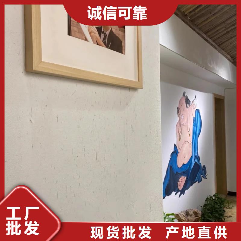仿泥巴稻草漆，民宿改造，美丽乡村，仿夯土稻草泥源头工厂