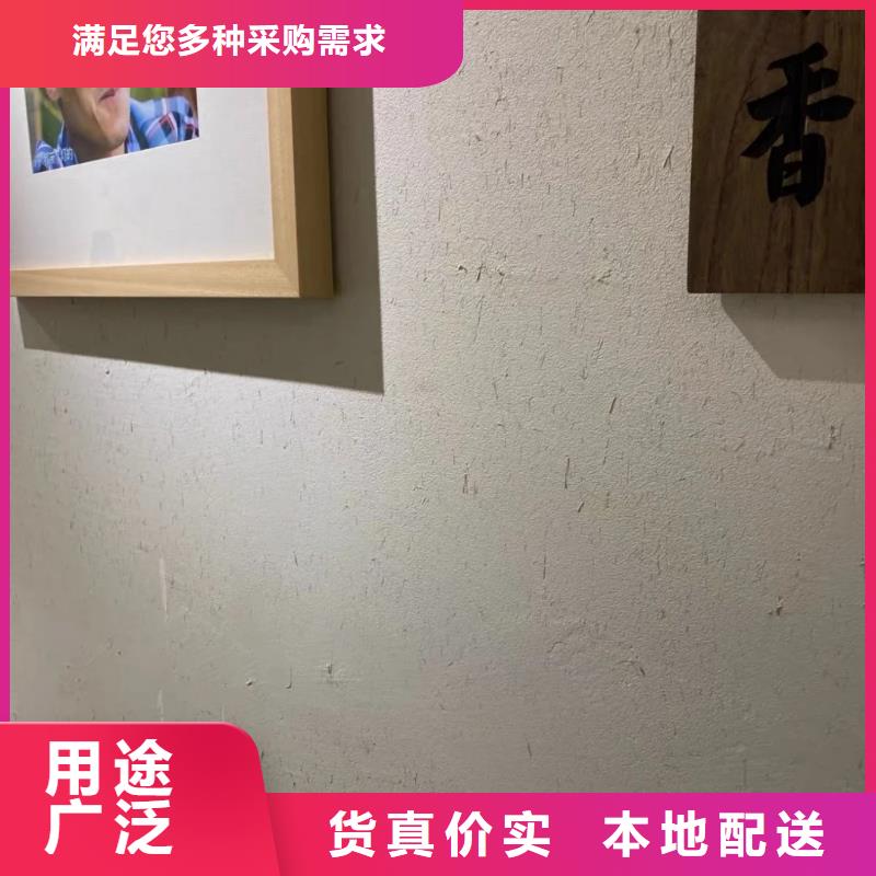 稻草漆生产厂家，批发施工