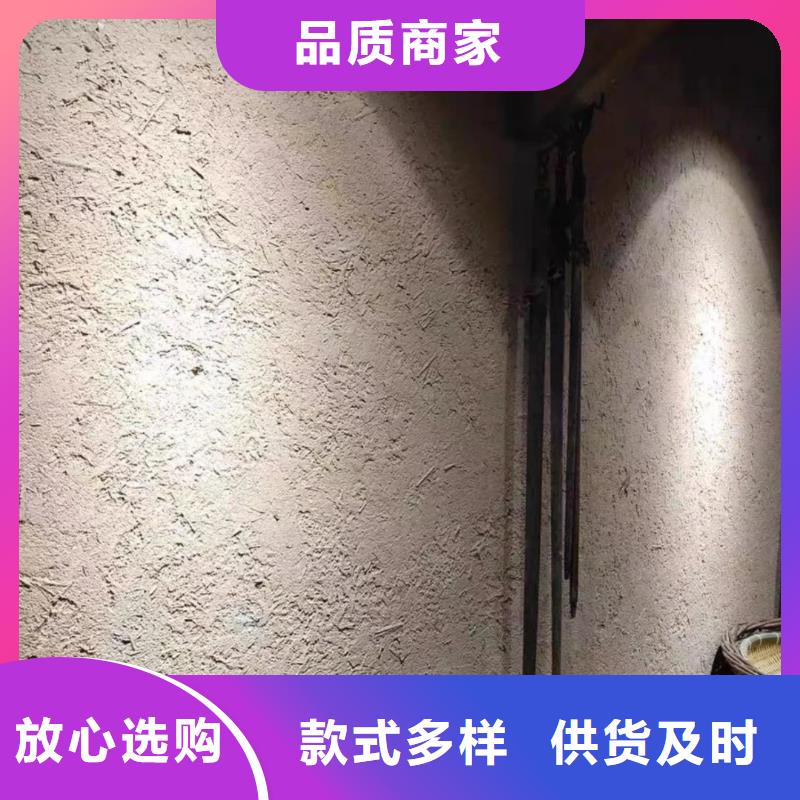稻草漆外墙稻草漆产品优势特点