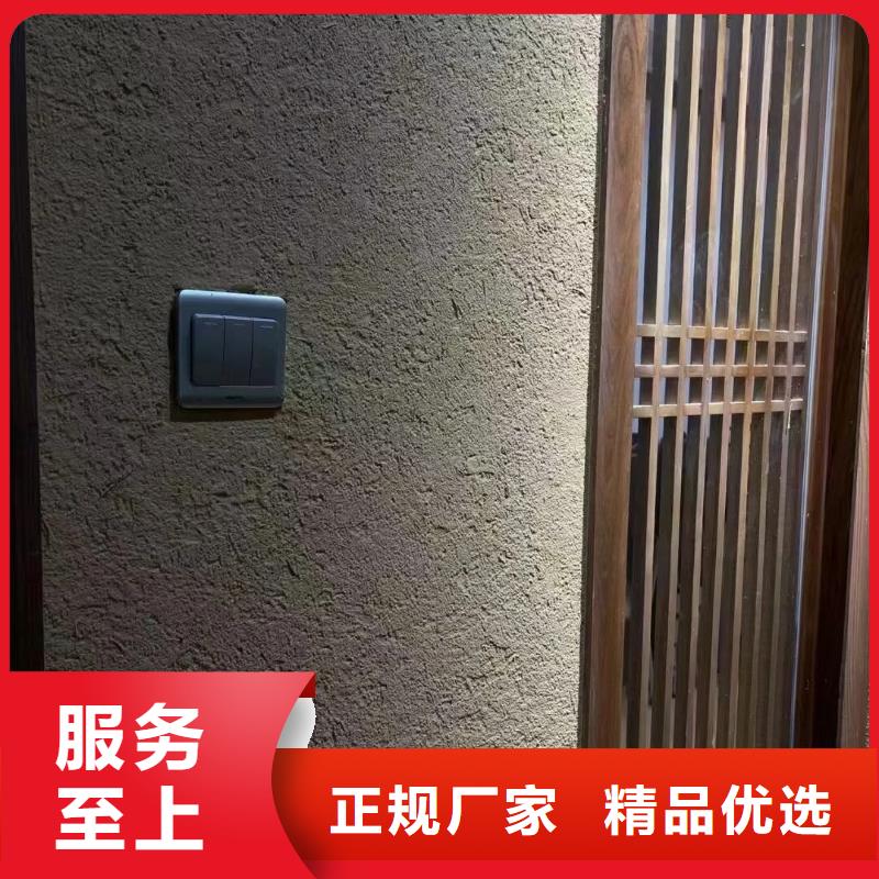 内外墙稻草漆厂家批发