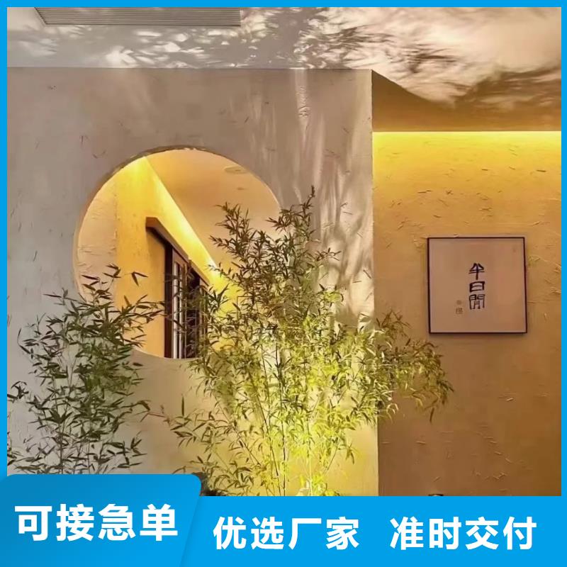 夯土墙面漆，仿泥巴墙涂料，稻草漆厂家，仿夯土肌理漆施工价格