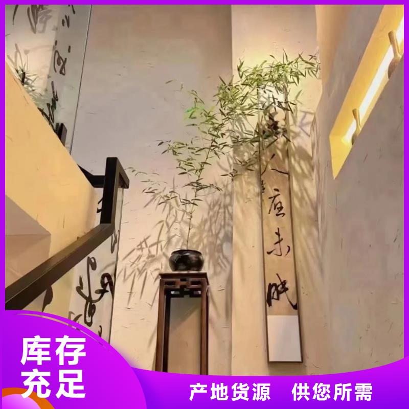 乡村改造稻草漆，仿夯土漆，乡村改造，稻草漆全包施工