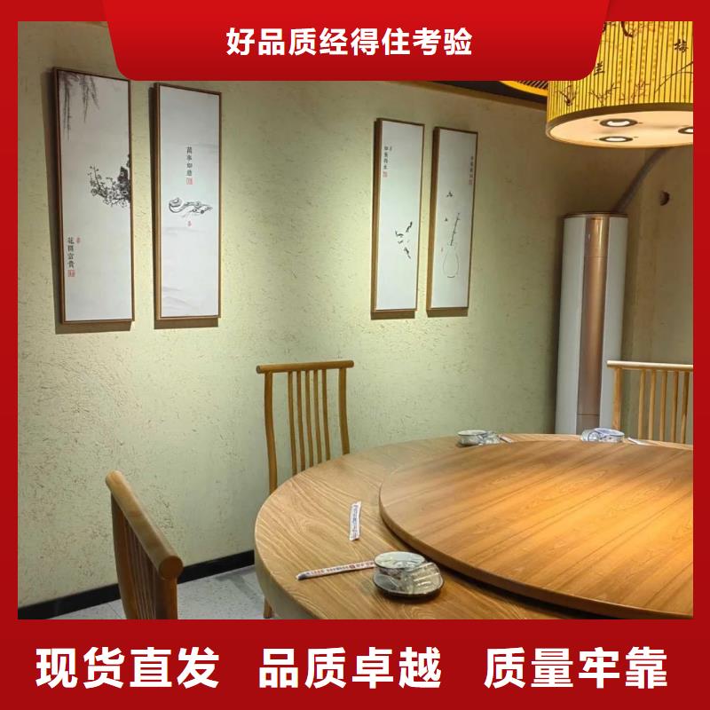 稻壳漆，仿泥巴稻草漆，美丽乡村建设，仿夯土稻草泥一平方价格