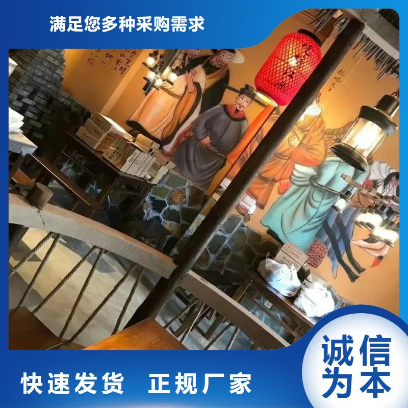 内外墙稻草漆厂家定制质量保证