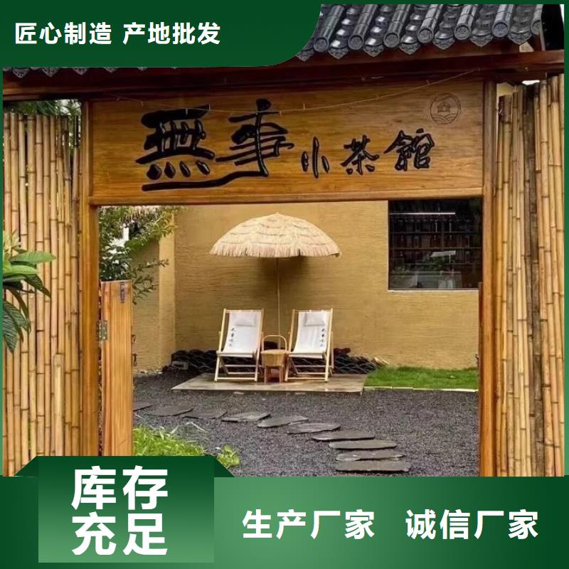 乡村改造稻草漆，仿夯土漆，乡村改造，稻草漆全包施工