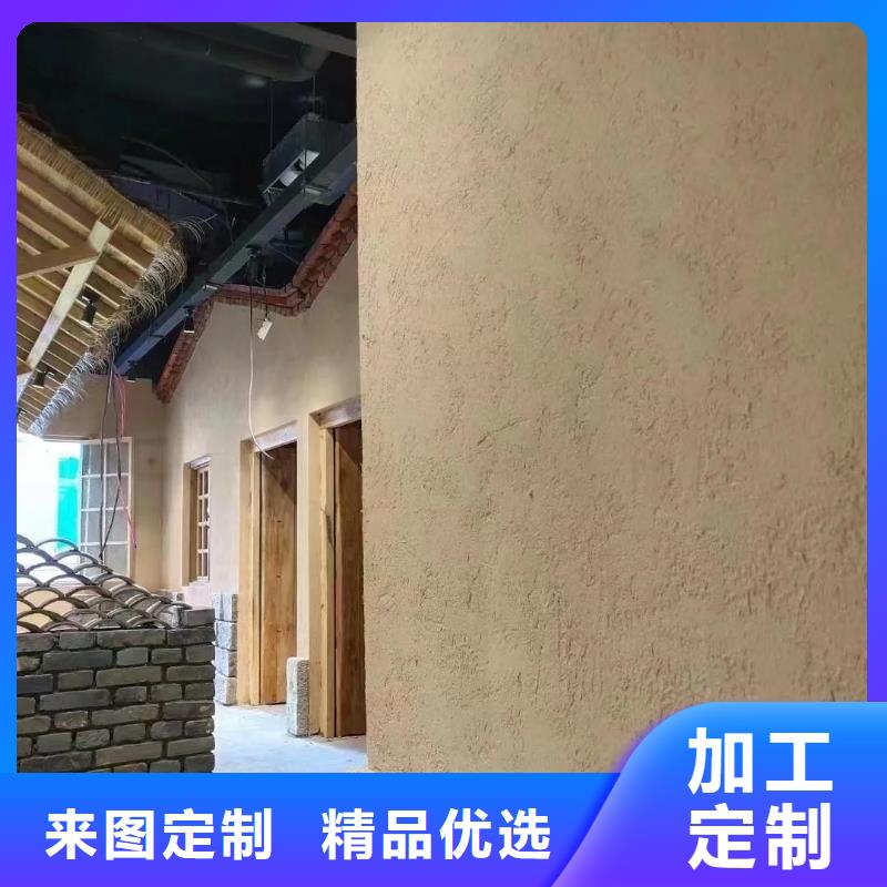 仿夯土稻草漆，艺术涂料厂家，农家小院改造，仿夯土稻草泥定制厂家