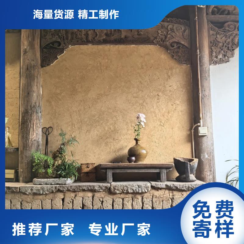 内外墙稻草漆厂家批发