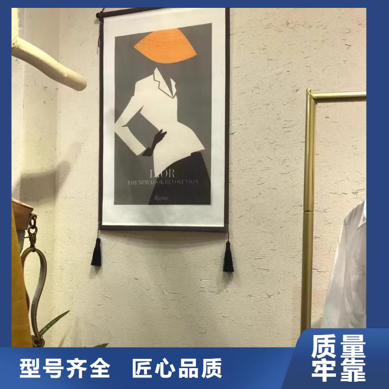 夯土墙面漆，仿泥巴墙涂料，稻草漆厂家，稻草漆批发价格