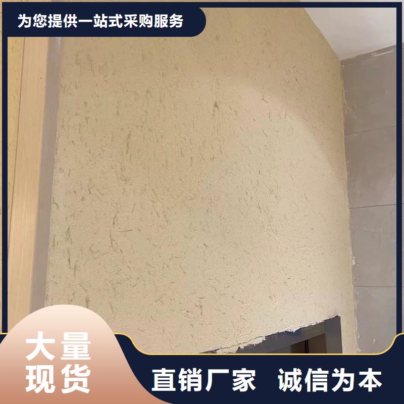 稻草漆一平方价格质优价廉