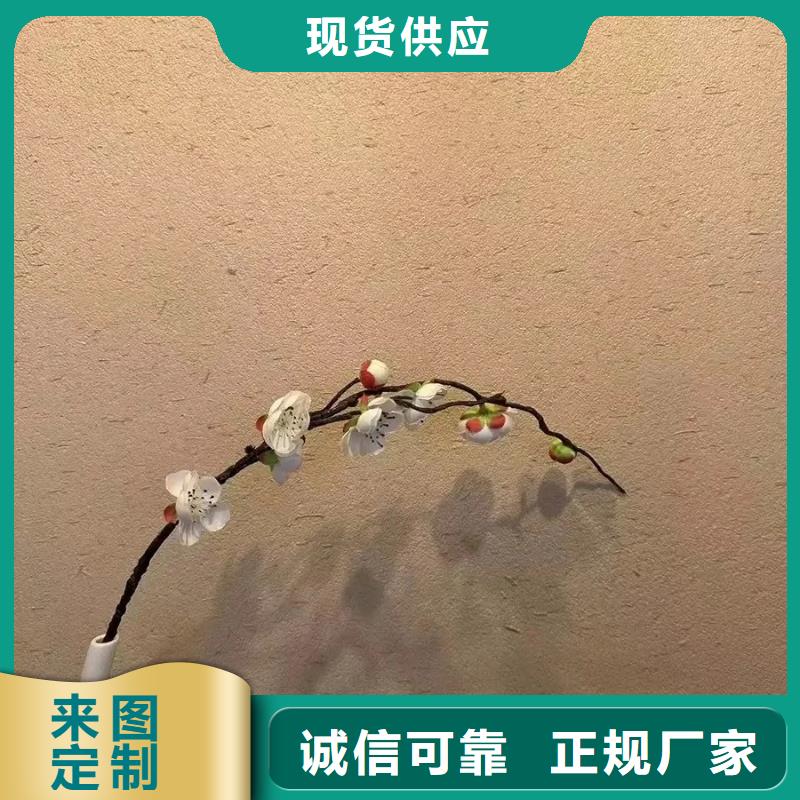 乡村改造，稻草漆厂家，环保涂料，仿夯土稻草泥定制厂家