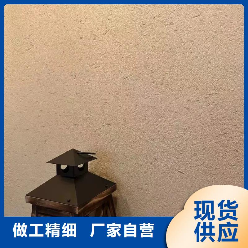 乡村改造稻草漆，仿夯土漆，乡村改造，稻草漆全包施工