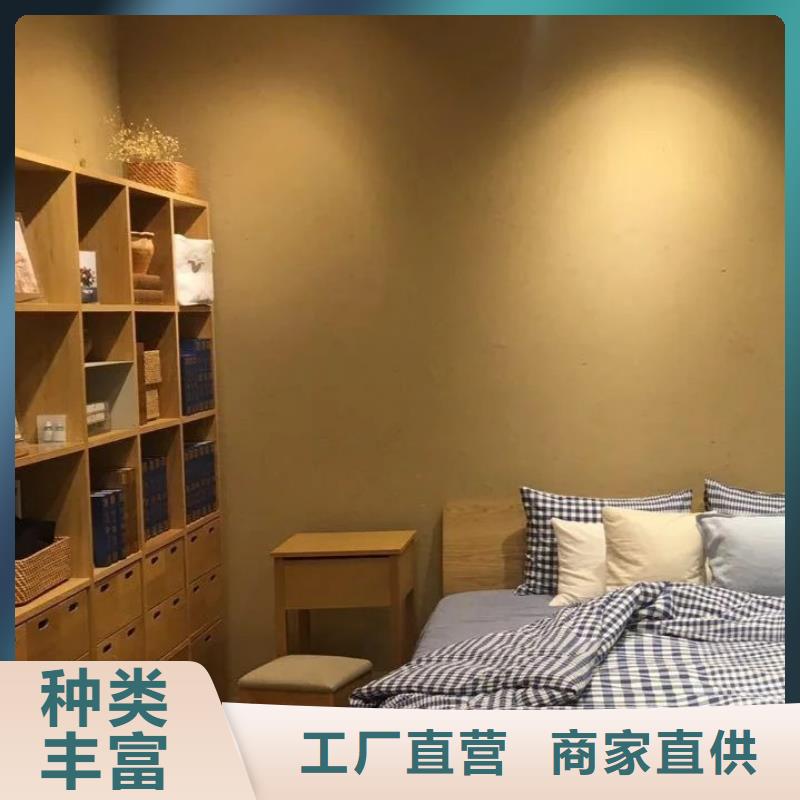 仿夯土稻草漆，艺术涂料厂家，农家小院改造，仿泥巴涂料定制厂家