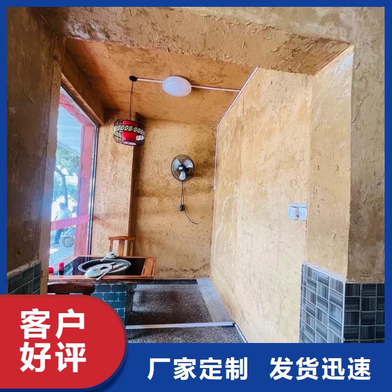 夯土墙面漆，仿泥巴墙涂料，稻草漆厂家，仿夯土肌理漆施工价格