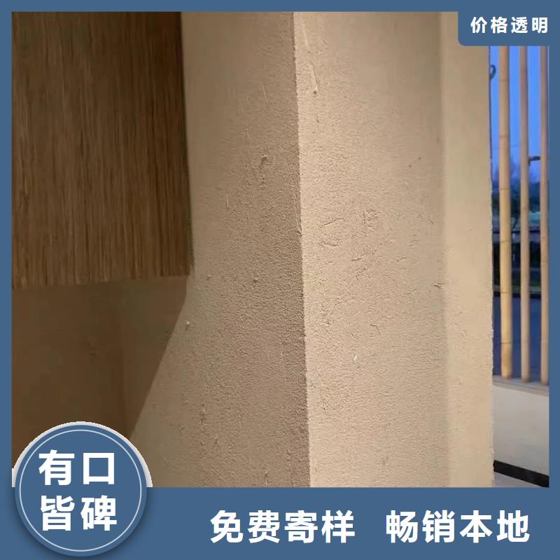 乡村改造，稻草漆厂家，环保涂料，仿夯土稻草泥定制厂家