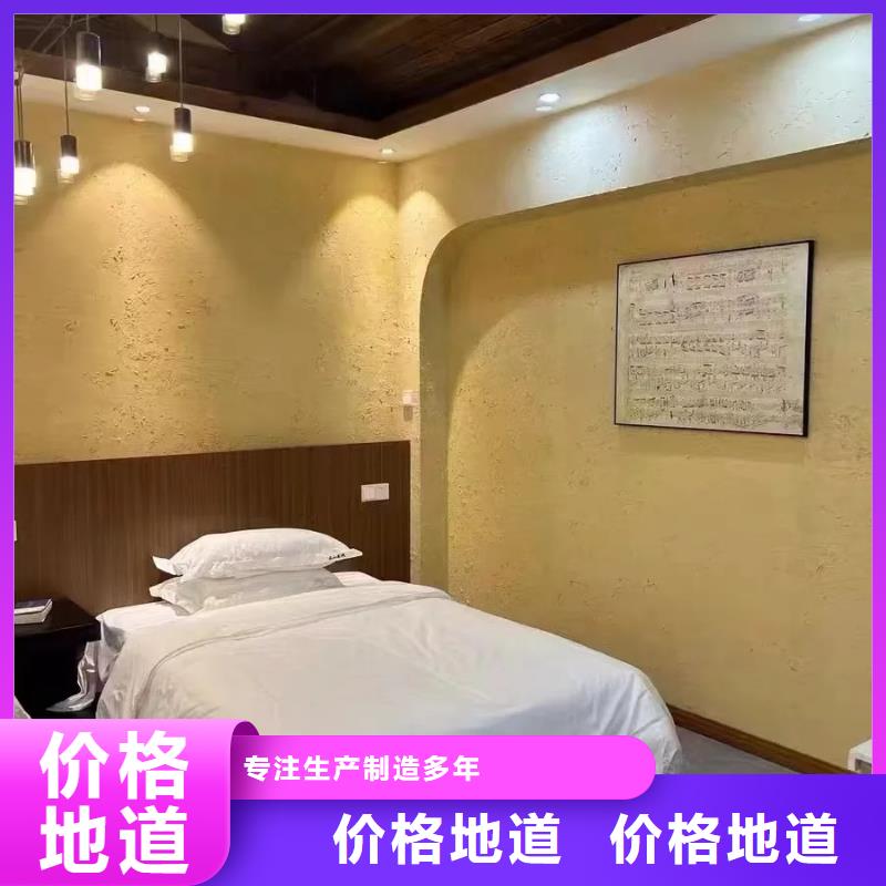 稻壳漆，仿泥巴稻草漆，美丽乡村建设，仿夯土稻草泥一平方价格