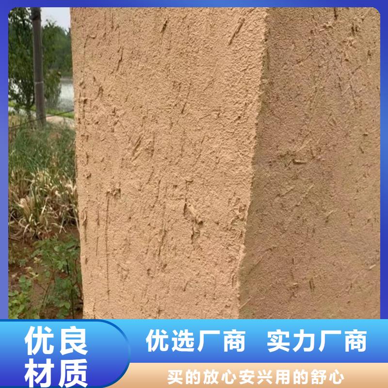 夯土墙面漆，仿泥巴墙涂料，稻草漆厂家，仿夯土肌理漆施工价格
