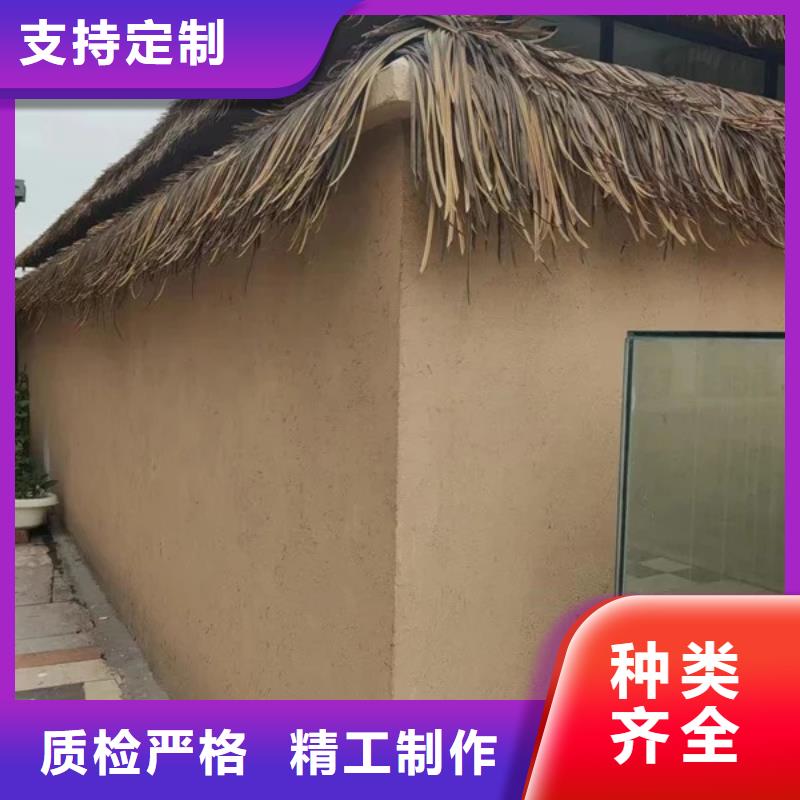 乡村改造稻草漆，仿夯土漆，乡村改造，稻草漆定制厂家