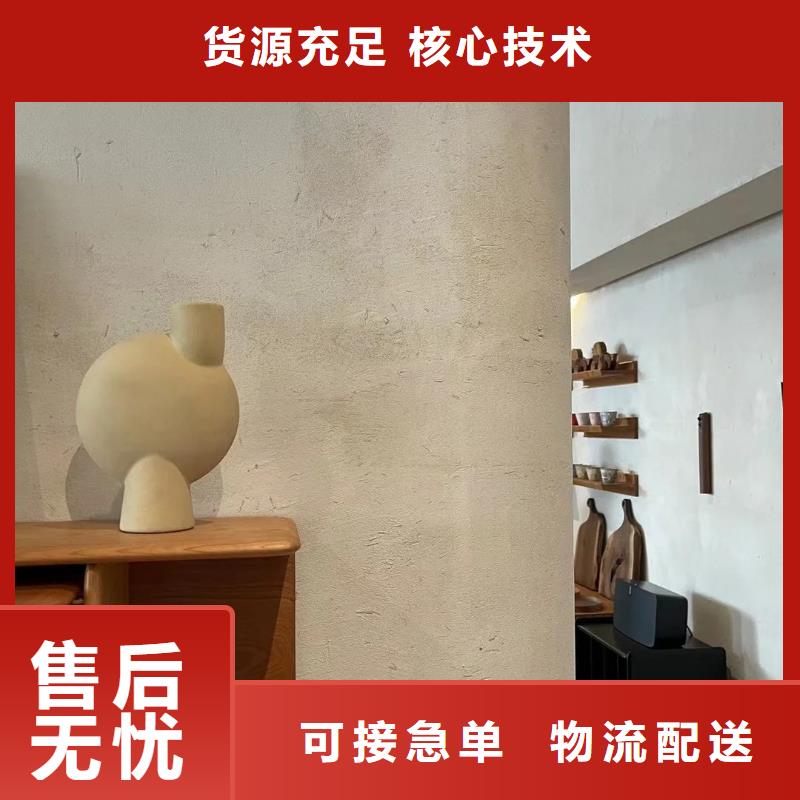 民宿稻草漆图片