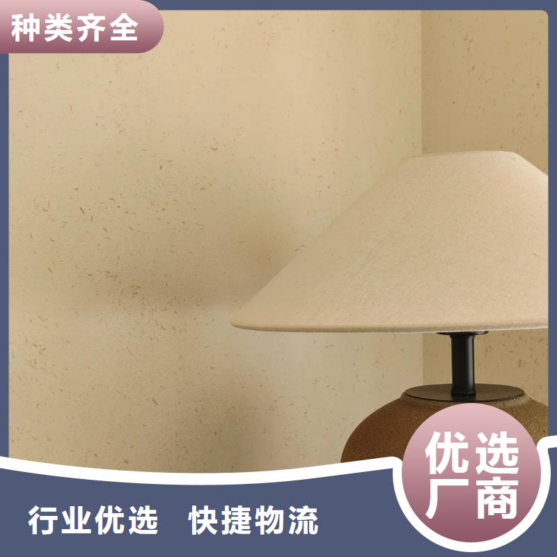 稻草漆一平方价格质优价廉