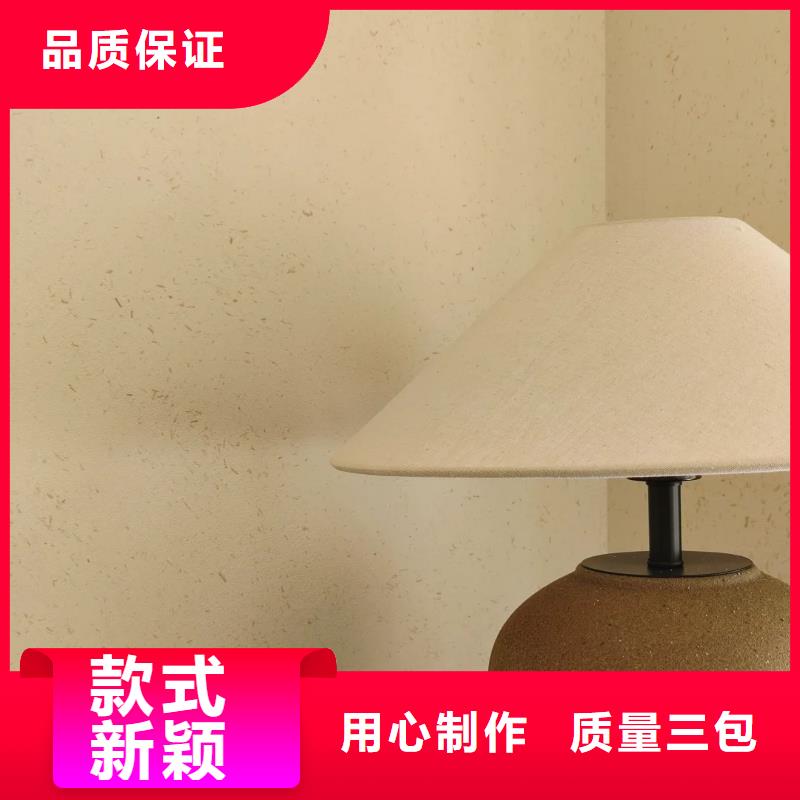 夯土墙面漆，仿泥巴墙涂料，稻草漆厂家，仿夯土漆源头批发