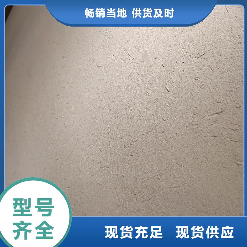 夯土墙面漆，仿泥巴墙涂料，稻草漆厂家，稻草漆批发价格