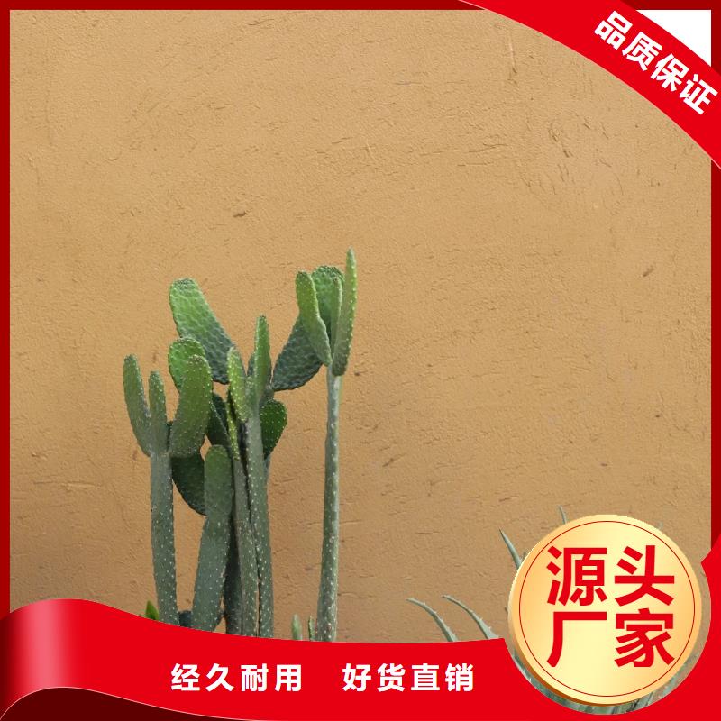 泥巴墙漆，老房翻新，民宿改造，仿夯土稻草泥全包施工