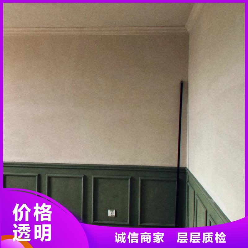 夯土墙面漆，仿泥巴墙涂料，稻草漆厂家，仿夯土稻草泥全包施工