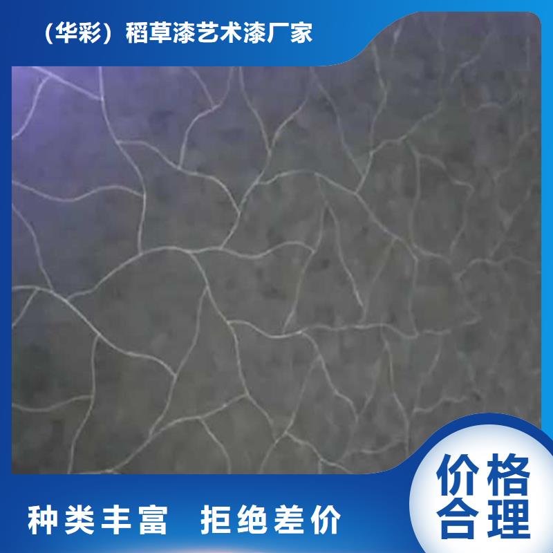 马来漆艺术涂料马来漆买的放心安兴用的舒心