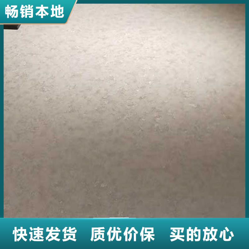 哑光马来漆欢迎订购艺术涂料