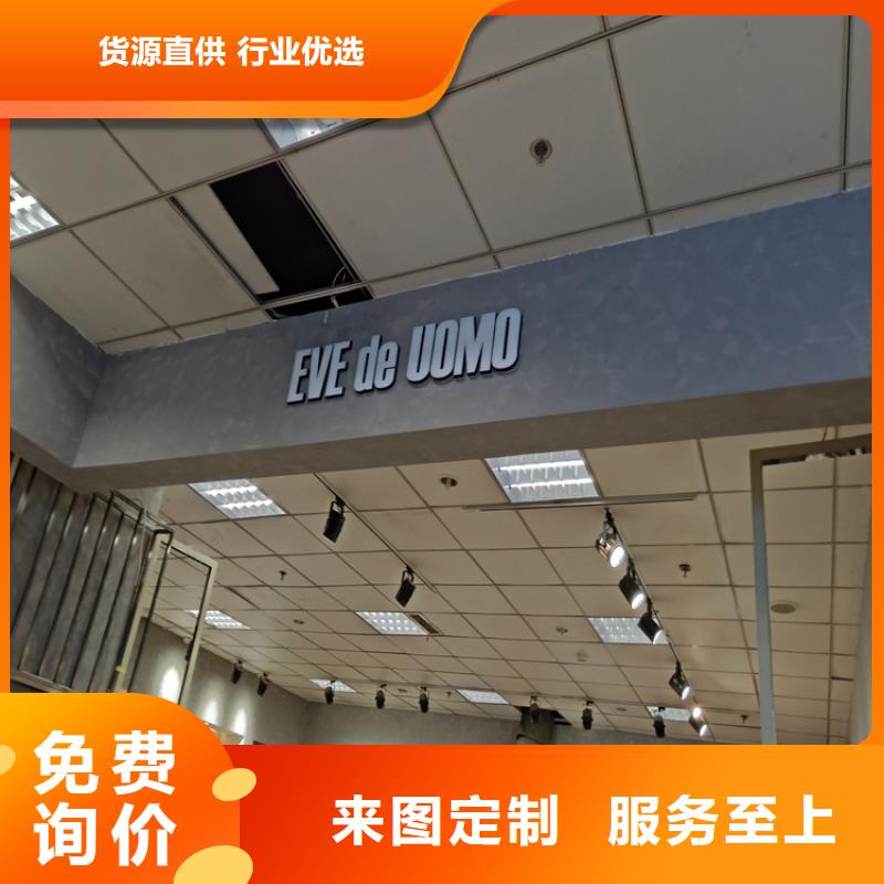 酒店马来漆施工团队