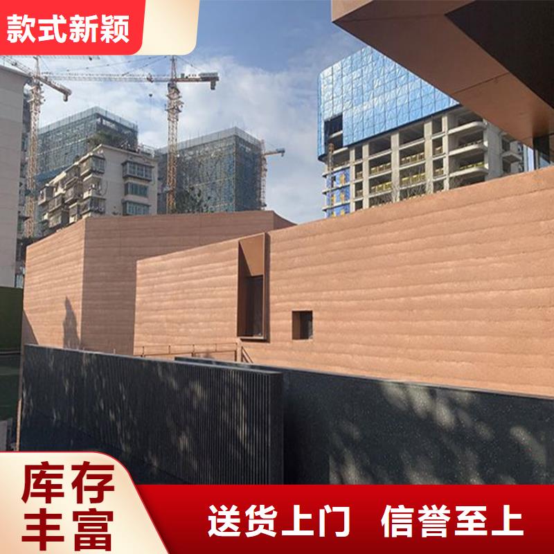 夯土墙墙面板在线报价多少钱一平米