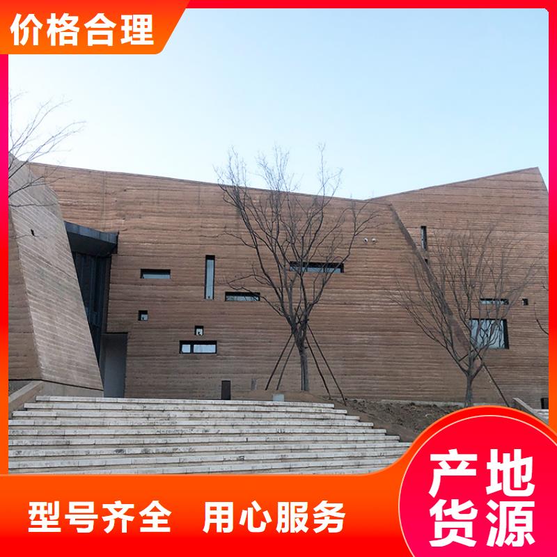 多色夯土板售后无忧多少钱一平米