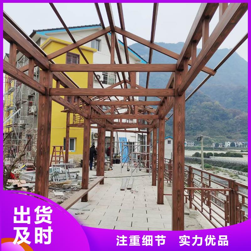 方钢圆管木纹漆批发施工#方钢圆管#长廊护栏#园林建筑