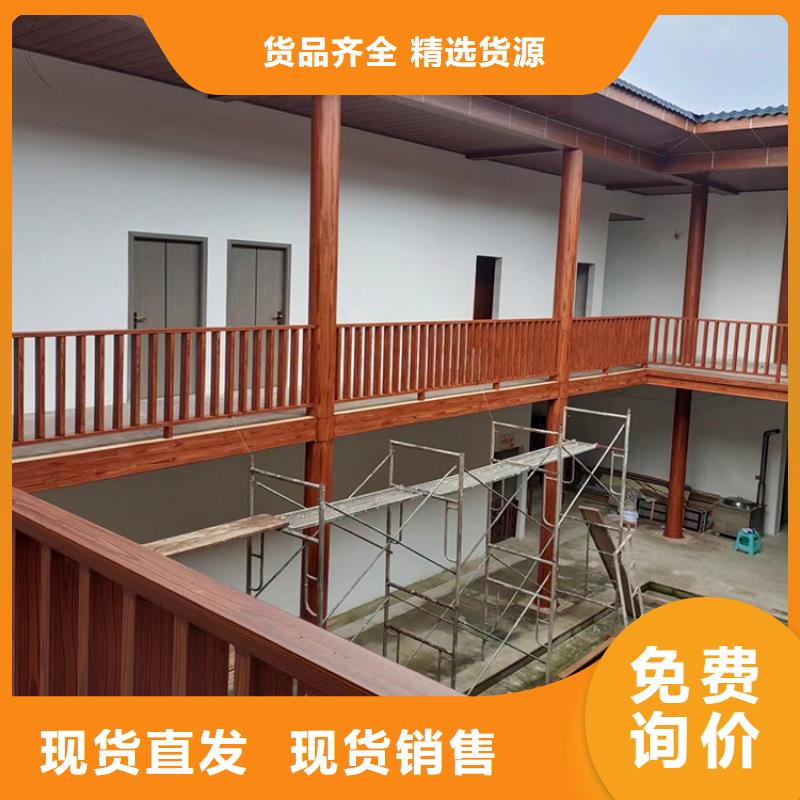 仿古木纹漆厂家电话#不锈钢#长廊花架#廊架护栏