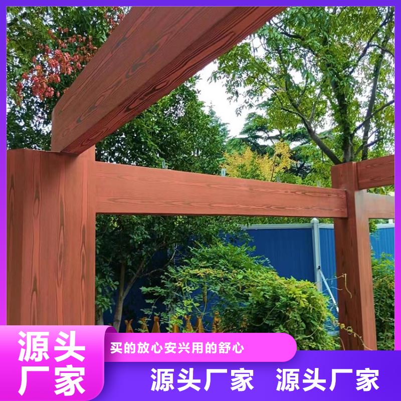 方钢圆管木纹漆批发厂家#钢结构金属面#凉亭花架#仿古建筑