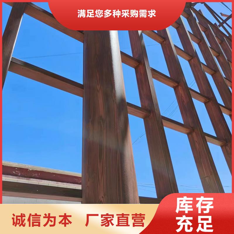 铝合金木纹漆源头工厂#钢结构建筑#金属面#仿古建筑