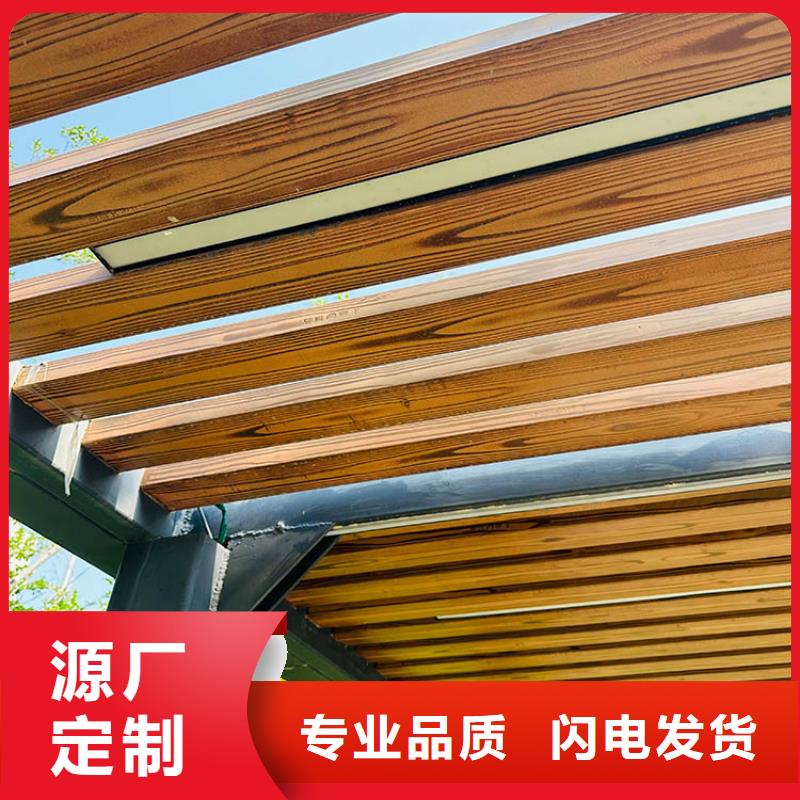 内外墙木纹漆包工包料#不锈钢#长廊花架#廊架护栏