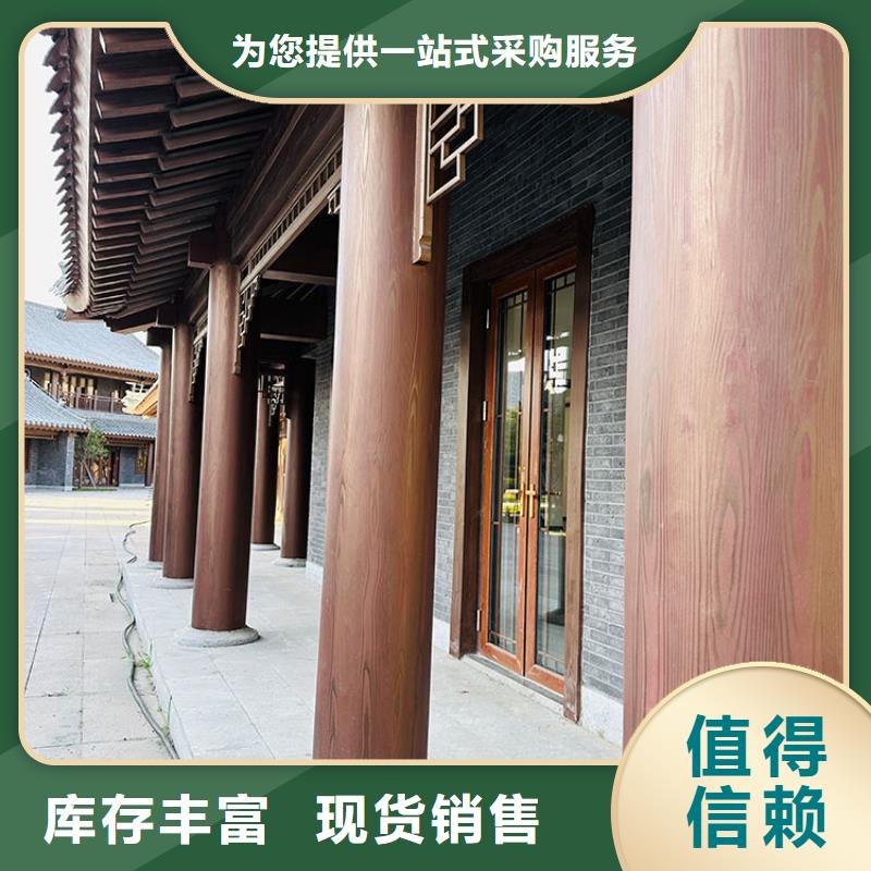 镀锌管木纹漆厂家施工#钢结构建筑#金属面#仿古建筑