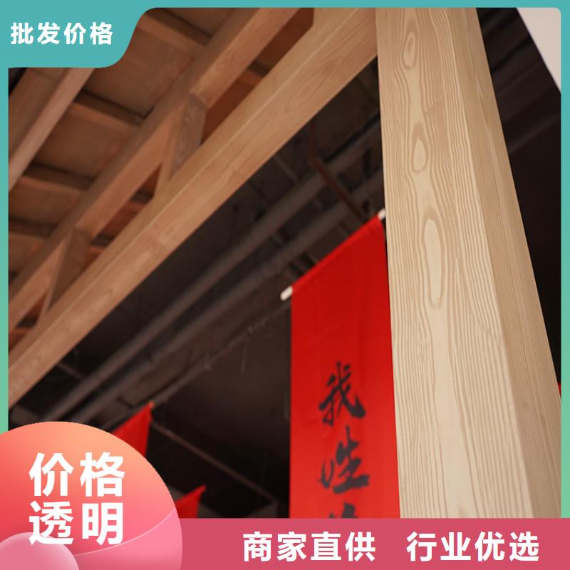 河南市场报价《华彩》方钢圆管木纹漆加盟费用质量保证
