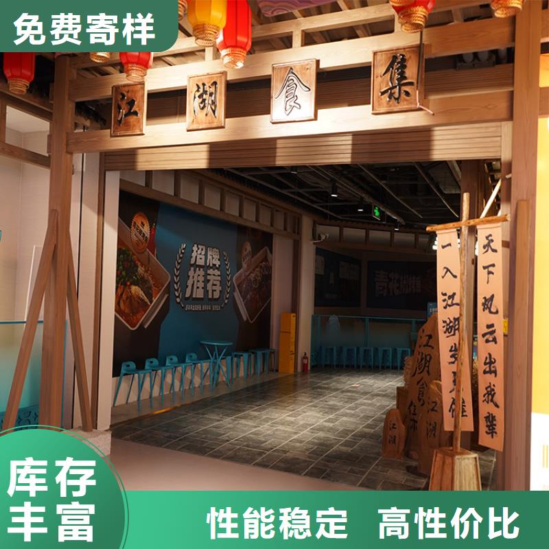河南现货充裕【华彩】廊架长廊木纹漆加盟费用质量保证