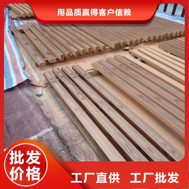 镀锌管木纹漆源头工厂#内外墙#不锈钢#铝合金#镀锌管