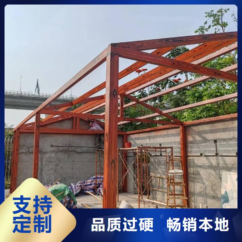 生态复古木纹漆包工包料#钢结构金属面#凉亭花架#仿古建筑