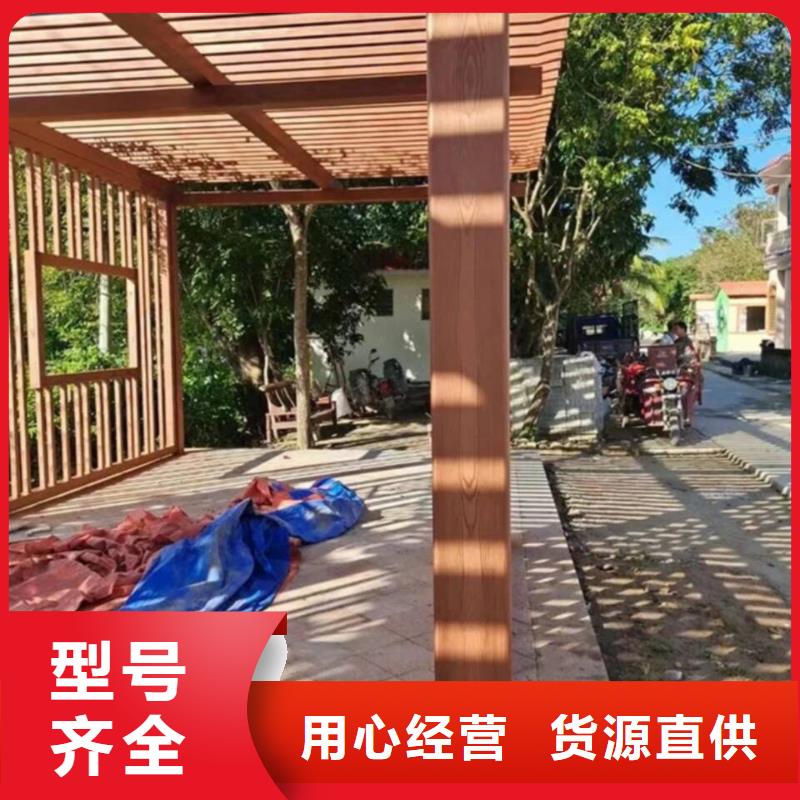 钢结构金属面木纹漆施工厂家#铁艺花架#仿古建筑#凉亭廊架