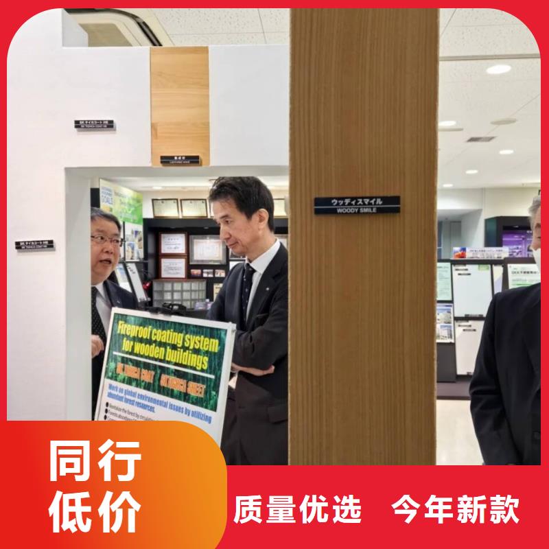 钢结构金属面木纹漆厂家定制