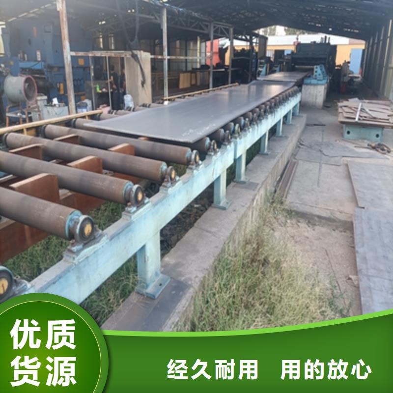 700L汽车钢板正规厂家