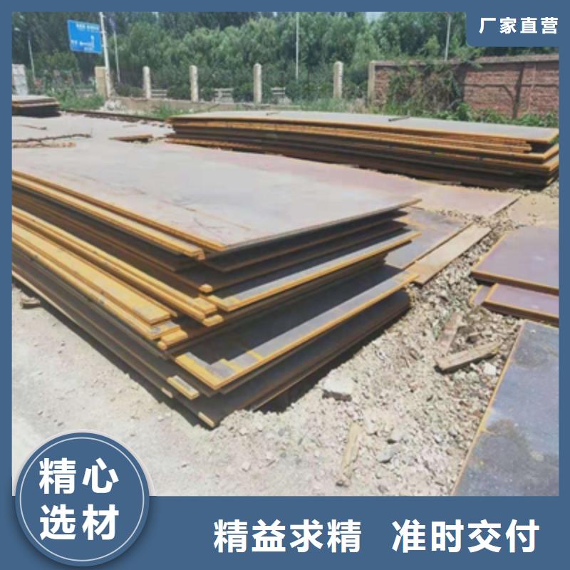 WH60D高强板承诺守信