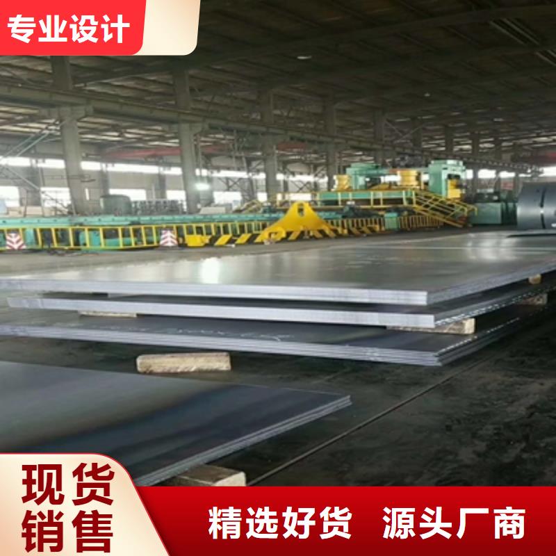 苏州现货Q390C高强钢板供应商