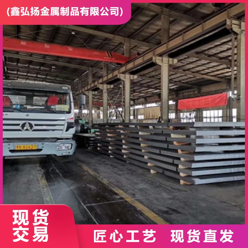 【益阳】订购Q420C高强度钢板出厂价格
