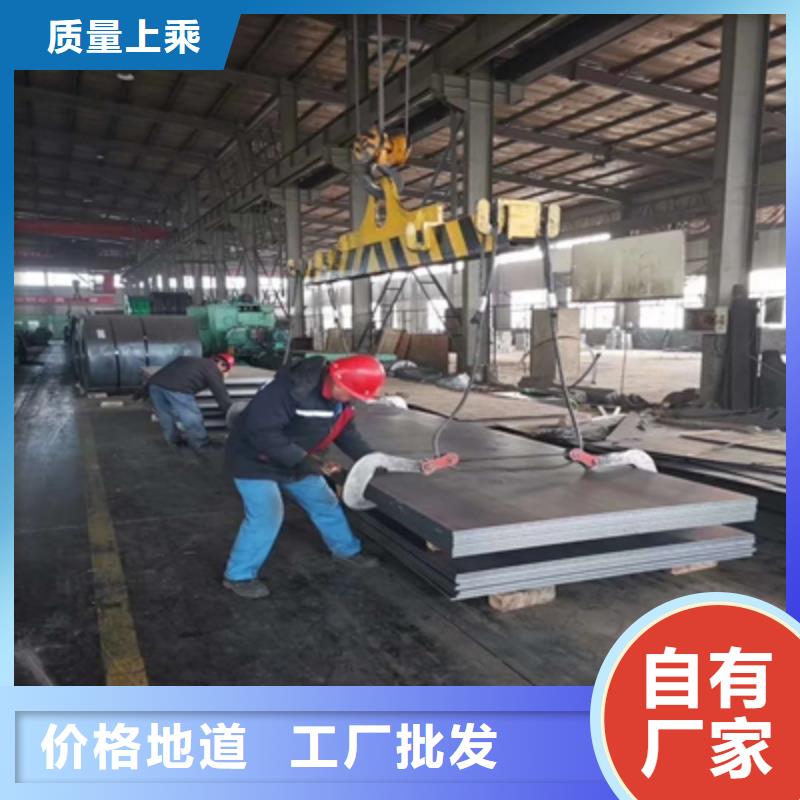 《漳州》买Q460高强度钢板规格