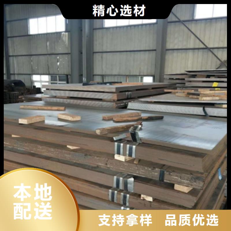 滁州订购高强钢板厂家